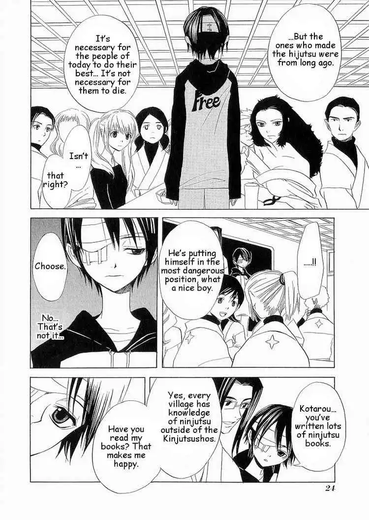 Nabari no Ou Chapter 6 24